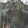Erected / to the memory of Thomas Trattles / Shipowner of Stiathes / who died May 14th 1833/53 (?) / aged 68 years / "Seeing my days were determined" / (rest illegible)